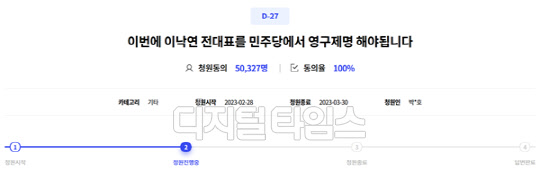 <더불어민주당 국민응답센터>